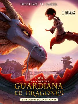 网站关键词优化分析报告